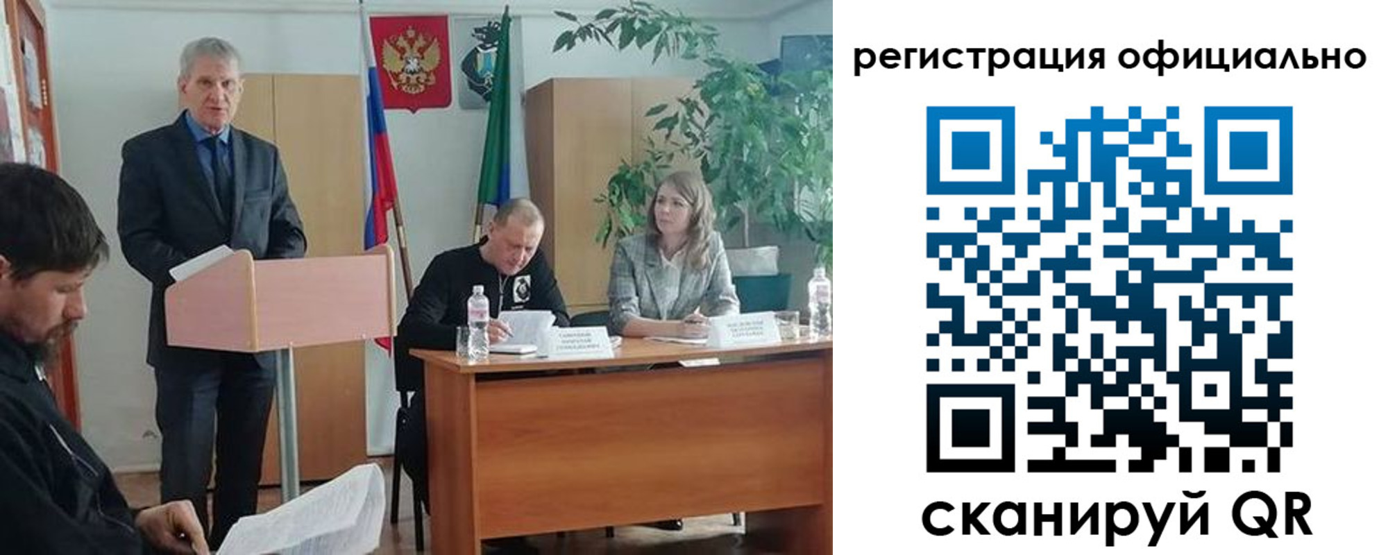 временная регистрация поиск в Называевске