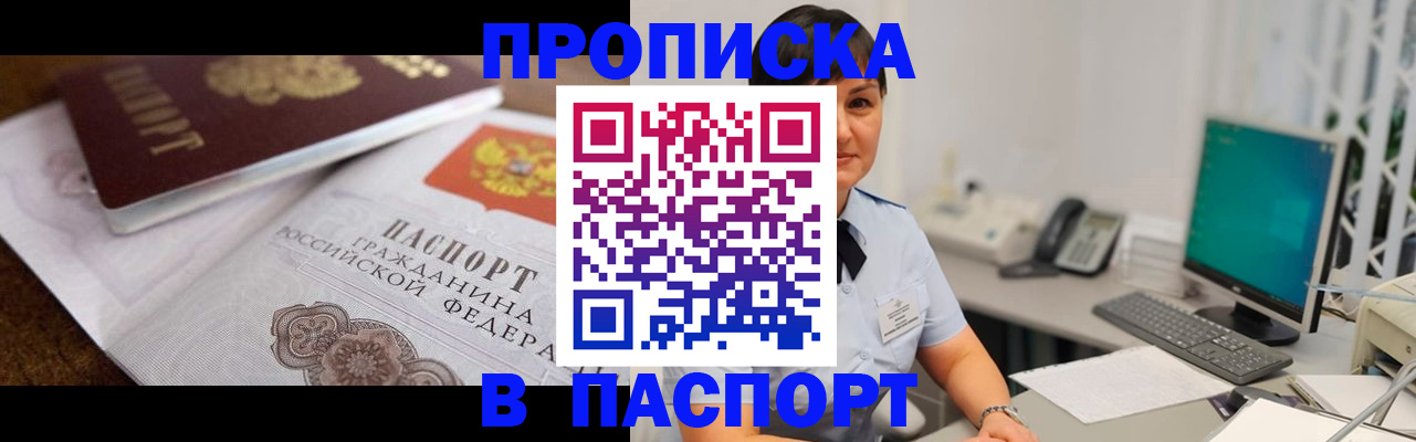 регистрация для дет. сада в Называевске